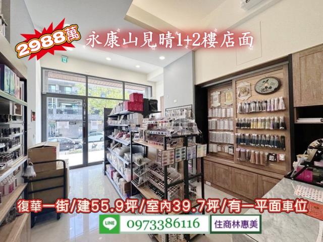 台南永康大樓-7