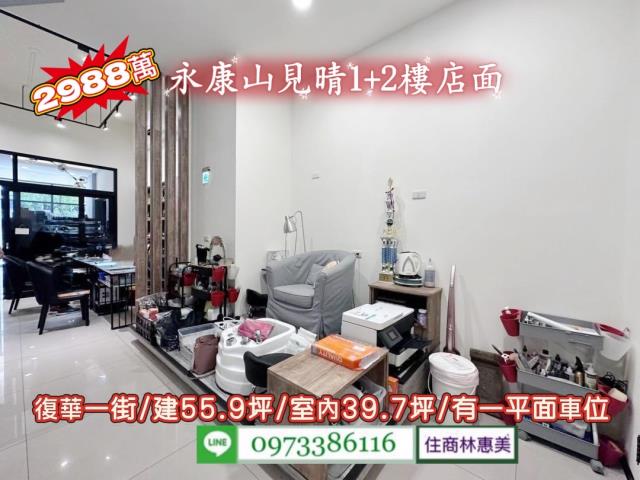台南永康大樓-8