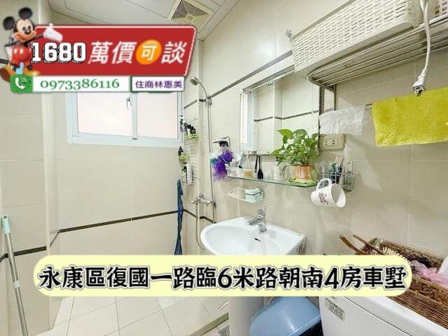 台南永康透天-9