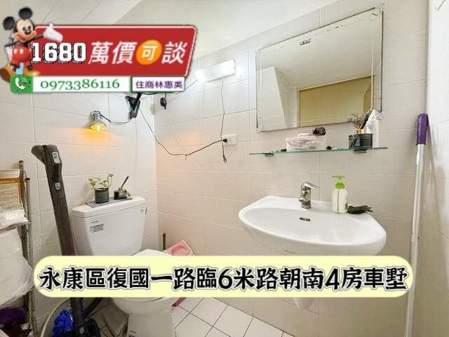 台南永康透天-10