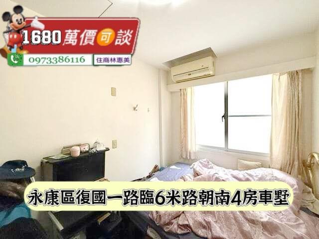 台南永康透天-7