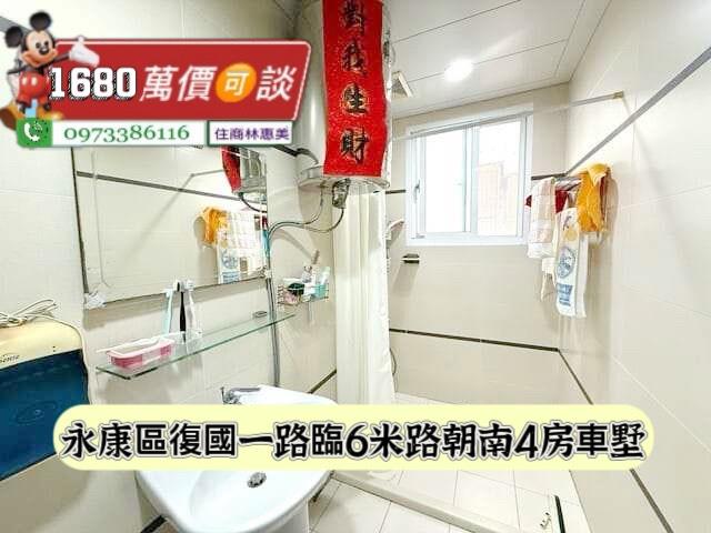 台南永康透天-8