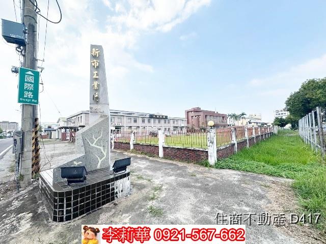 台南廠辦-0