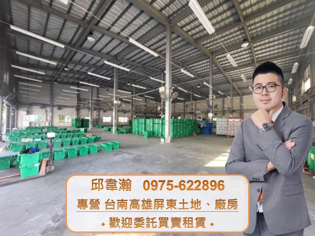台南廠房-0