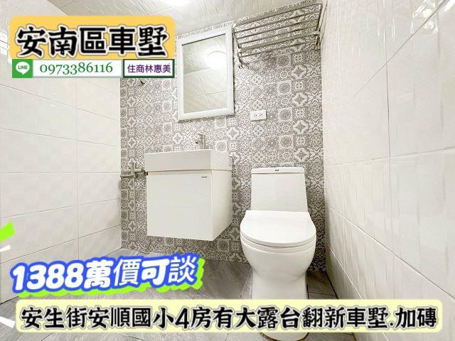 台南安南透天-11