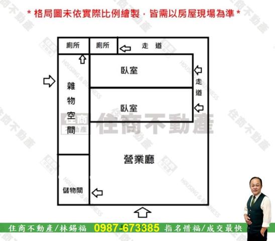 中西區店面-14