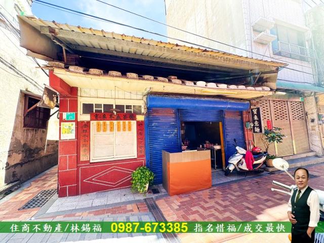 中西區店面-0