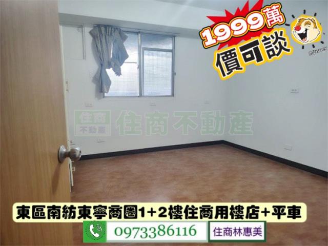 台南東區店面-5
