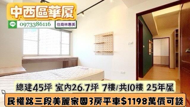 台南華廈-8