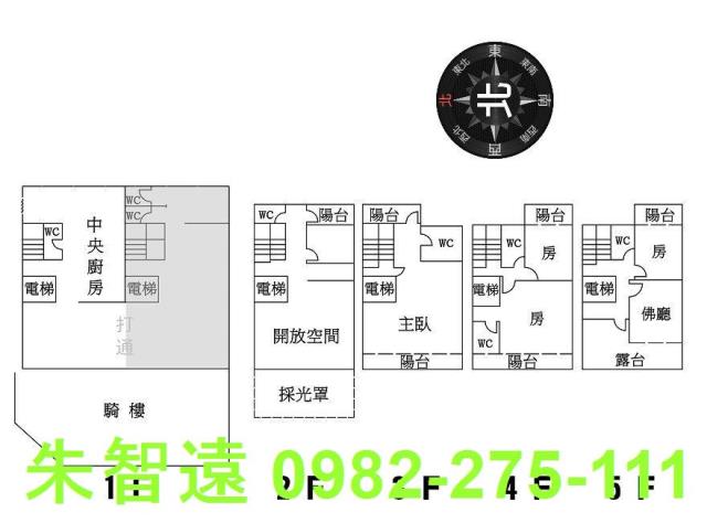 安南透天-1