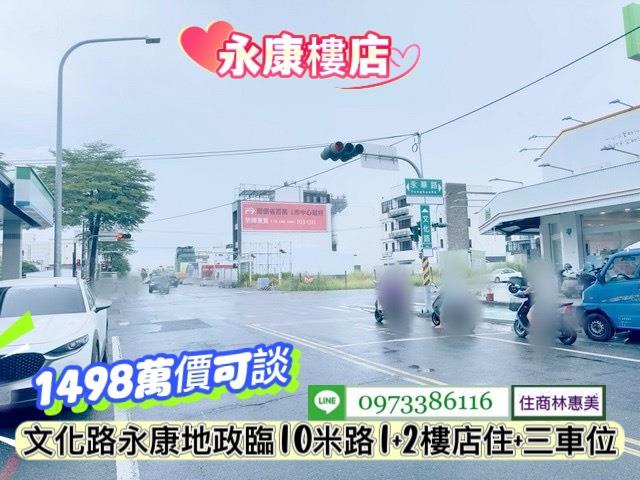 台南永康華廈-11