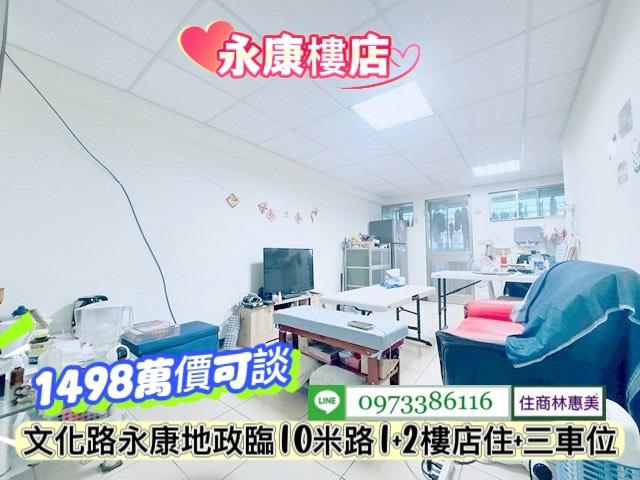 台南永康華廈-2