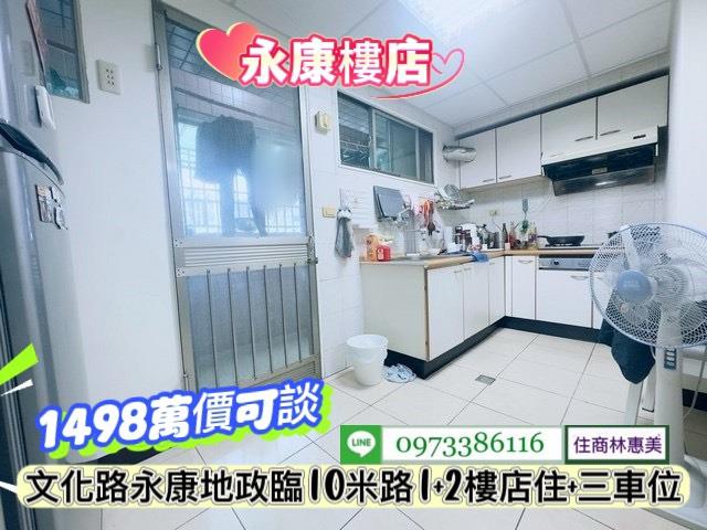 台南永康華廈-4