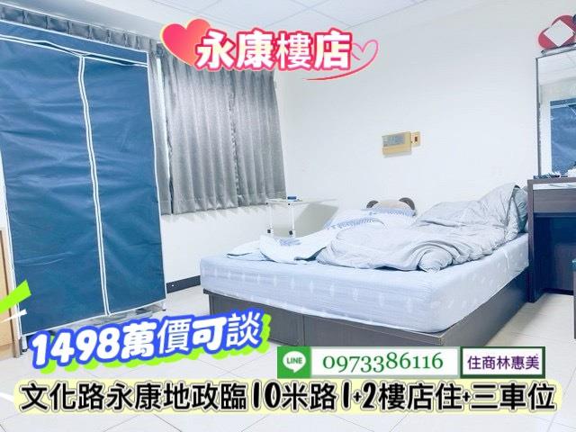 台南永康華廈-5