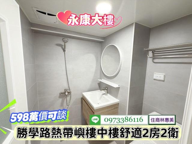 台南永康大樓-11