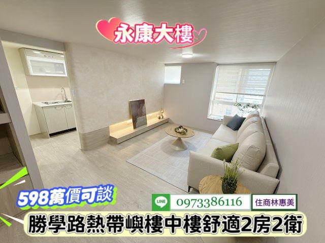 台南永康大樓-0