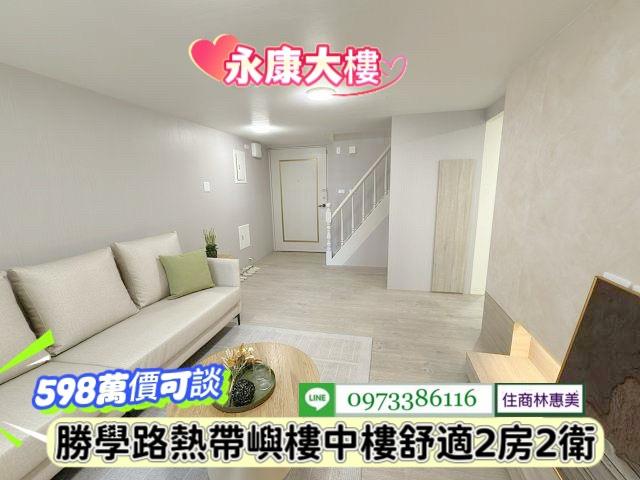 台南永康大樓-2