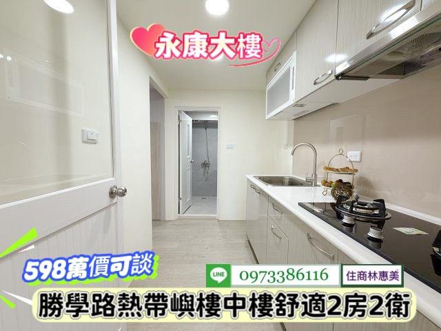 台南永康大樓-4