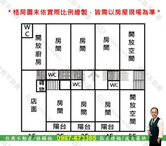 北區透天-11