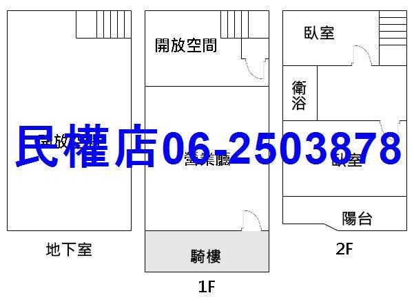 東區公寓-12