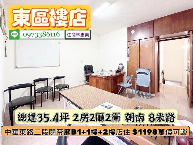東區公寓-9