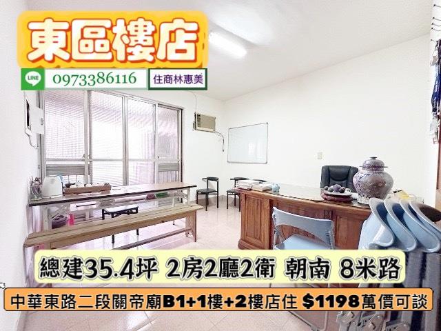東區公寓-7