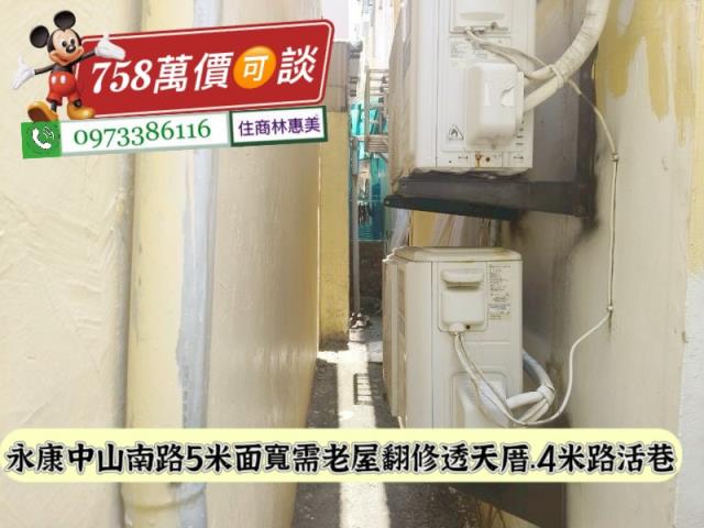 永康透天-6