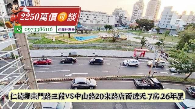 台南仁德透天-10