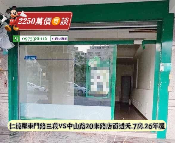 台南仁德透天-1