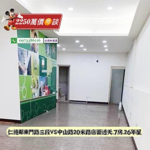 台南仁德透天-2