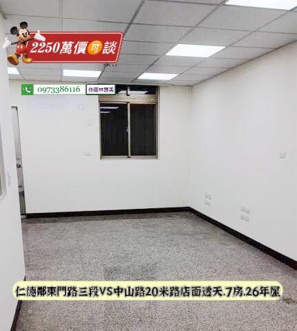 台南仁德透天-3