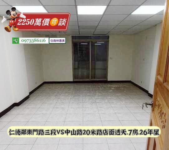 台南仁德透天-4