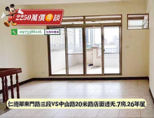 台南仁德透天-7