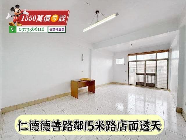 台南仁德透天-9