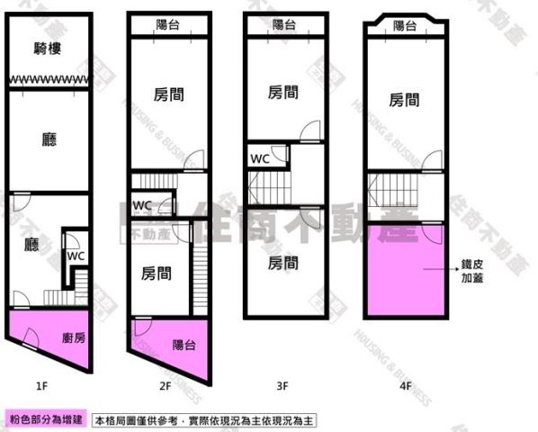 台南仁德透天-13