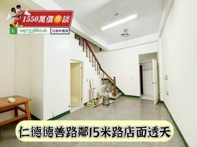 台南仁德透天-1