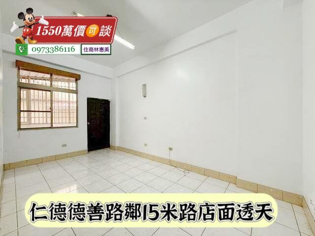 台南仁德透天-4