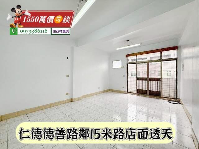 台南仁德透天-6