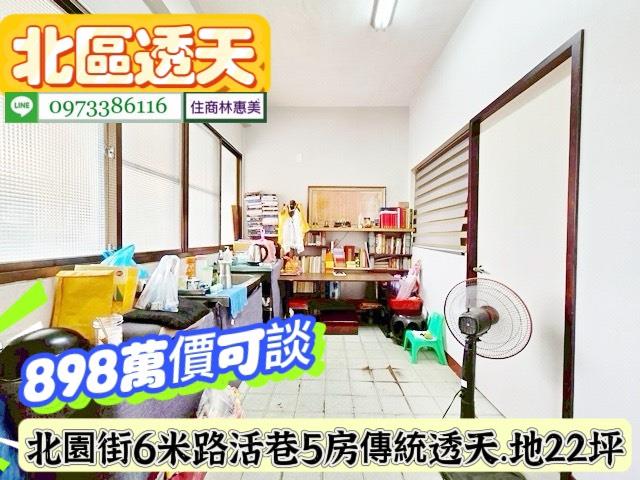 台南北區透天-10