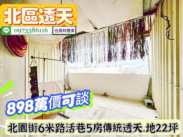 台南北區透天-11