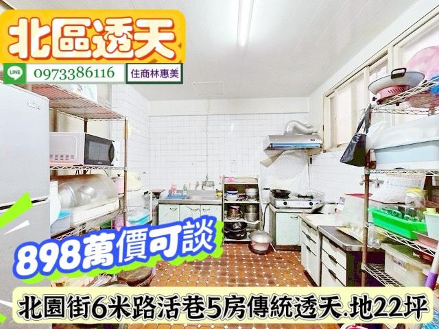 台南北區透天-2