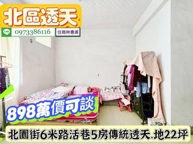 台南北區透天-3