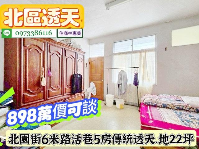 台南北區透天-4