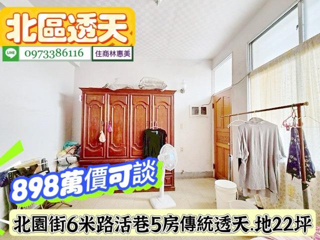 台南北區透天-5