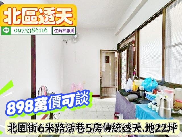 台南北區透天-6