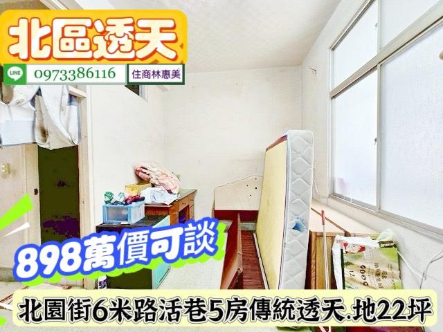 台南北區透天-8