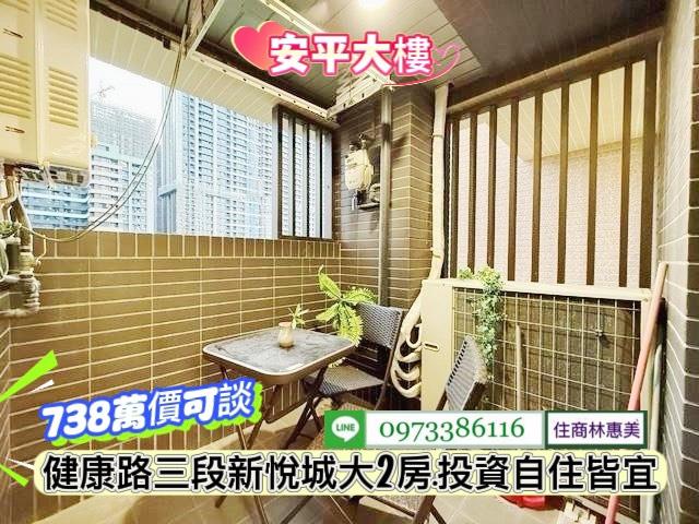 台南安平大樓-9