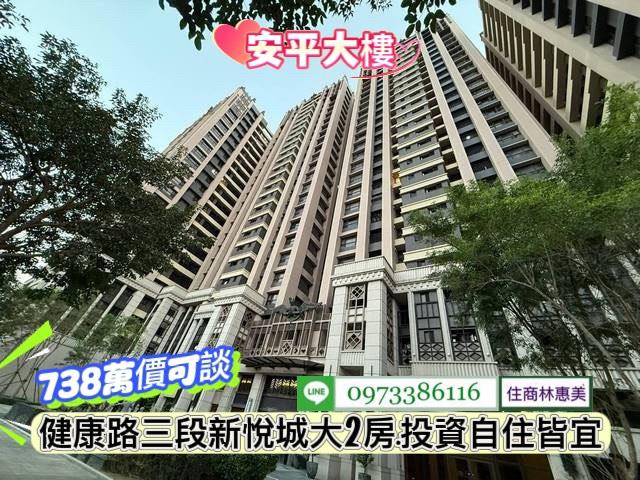 台南安平大樓-0