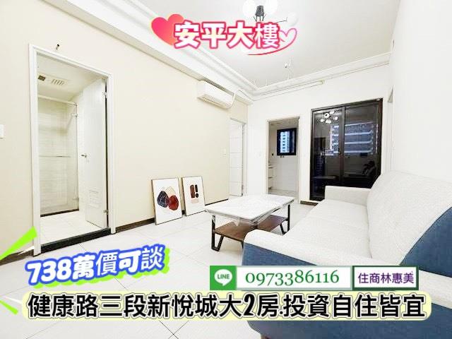 台南安平大樓-4