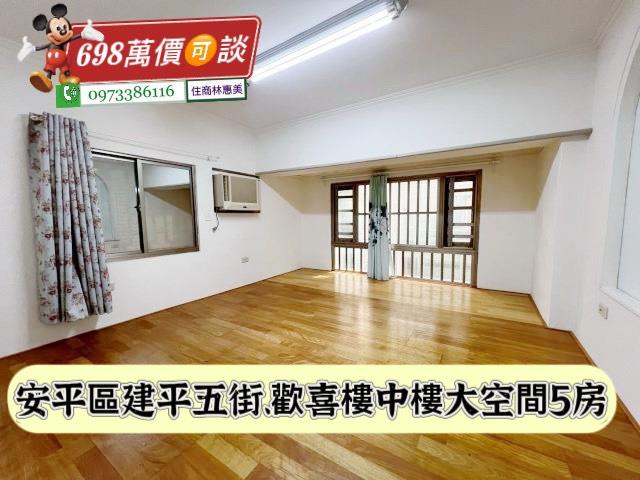 台南安平華廈-10